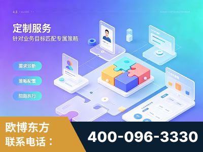 忻州-一站式打造GEO全链增长闭环