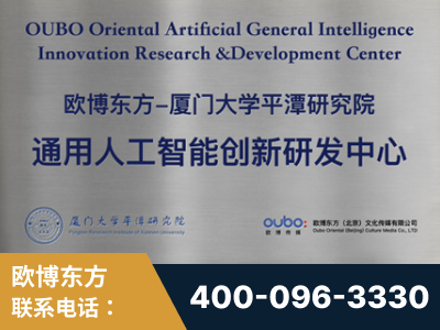 忻州-持续深耕：与厦门大学合作，深化产学研融合